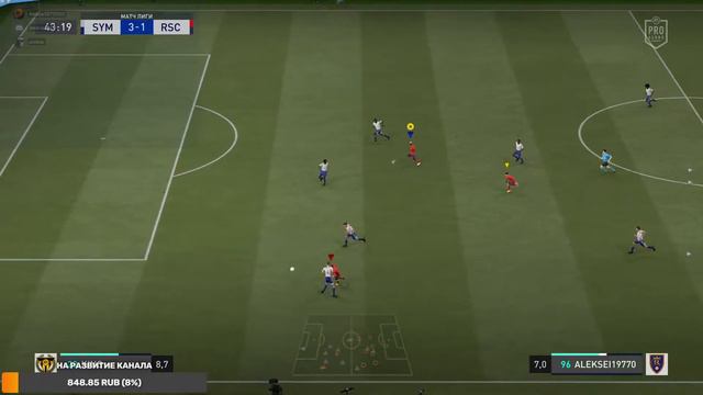 FIFA 21 ПРОФИ РЕЖИМ смотреть онлайн