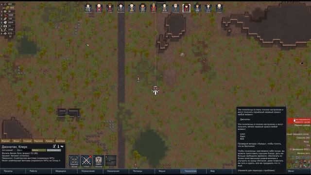 НАШЕСТВИЕ ВАРГОВ! ОДИН В ДЖУНГЛЯХ БЕЗ ВСЕГО | #34 Rimworld 1.0 Кошмар смотреть онлайн