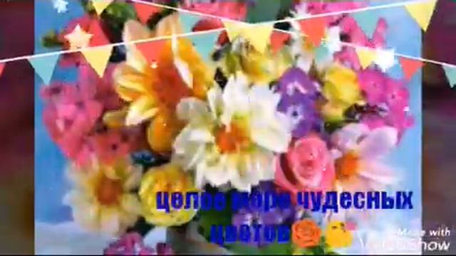 Поздравление с днём рождения сестренке смотреть онлайн