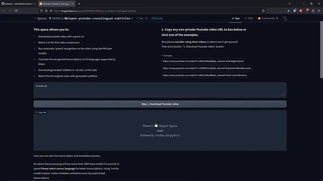 0149 Создаем субтитры с помощью нейросети Whisper смотреть онлайн