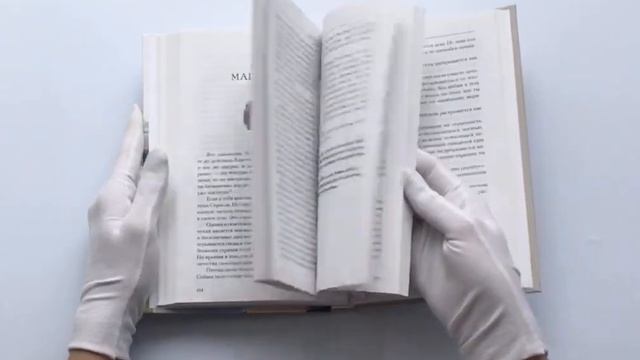 64 дара бытия. Путешествие к себе. Книга-медитация смотреть онлайн