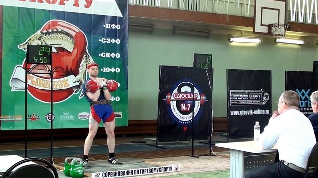 Межрегиональные соревнования смотреть онлайн