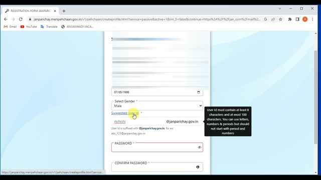 RTPS की नया User Id और Passward बनाऐ | Service Plus Bihar New Update Meri Pahchan Free I'd Password смотреть онлайн