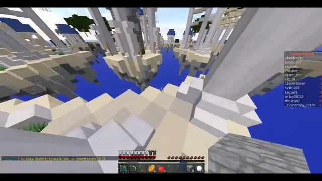 Minecraft_Cristalix! Sky Wars 7! Чем дальше тем короче! смотреть онлайн