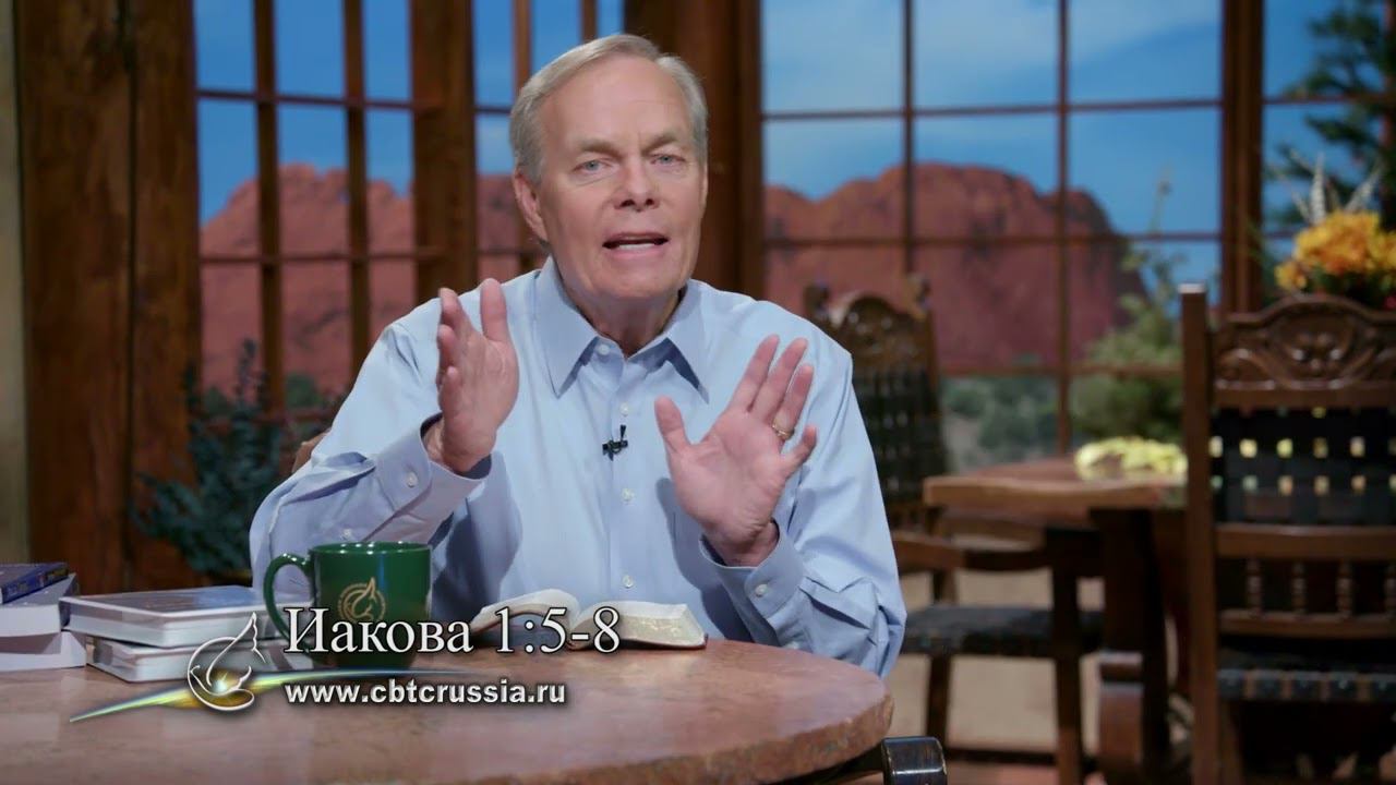 29. У вас уже все есть! (Эндрю Уоммак) смотреть онлайн