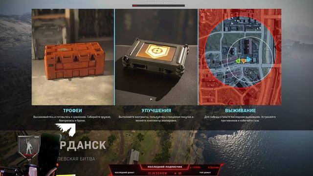 2К. Call of Duty WARZON. Изучаем. смотреть онлайн