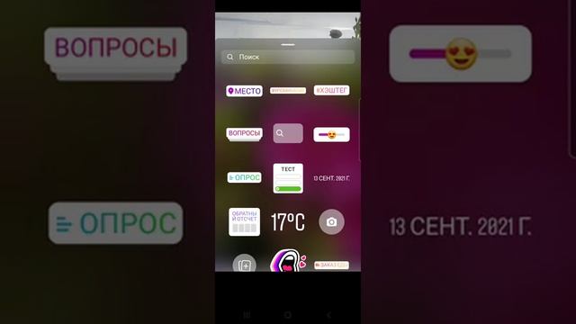 Как быстро создать сторис в инстаграм с прозрачным шрифтом. смотреть онлайн