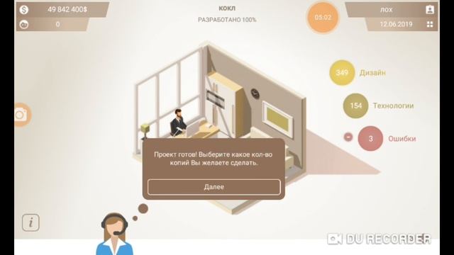 СОЗДАЛ СВОЙ ТЕЛЕФОН В НОВОМ БИЗНЕС СИМУЛЯТОРЕ ОБЗОР SMARTPHONE TYCOON ANDROID смотреть онлайн