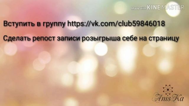 Колодка для ВТО. Универсальная колодка для влажно-тепловой обработки. Розыгрыш ??? смотреть онлайн