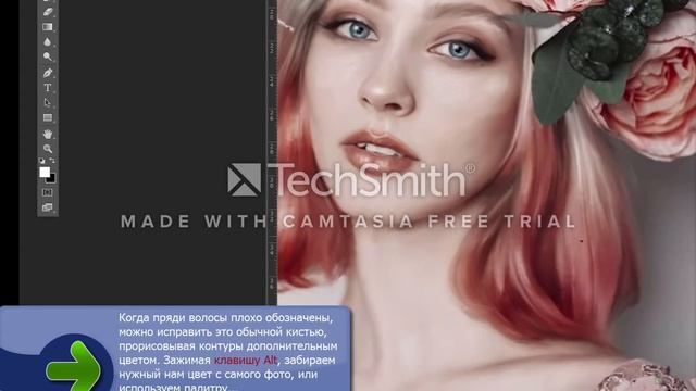 НЕОНОВЫЙ ПОРТРЕТ! Портрет в фотошопе. Видео-урок по фотошопу смотреть онлайн