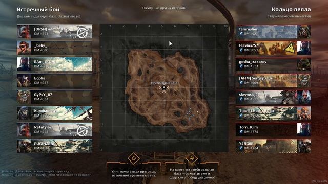 БЕСКОНЕЧНАЯ ЗАГРУЗКА В БОЙ В Crossout смотреть онлайн