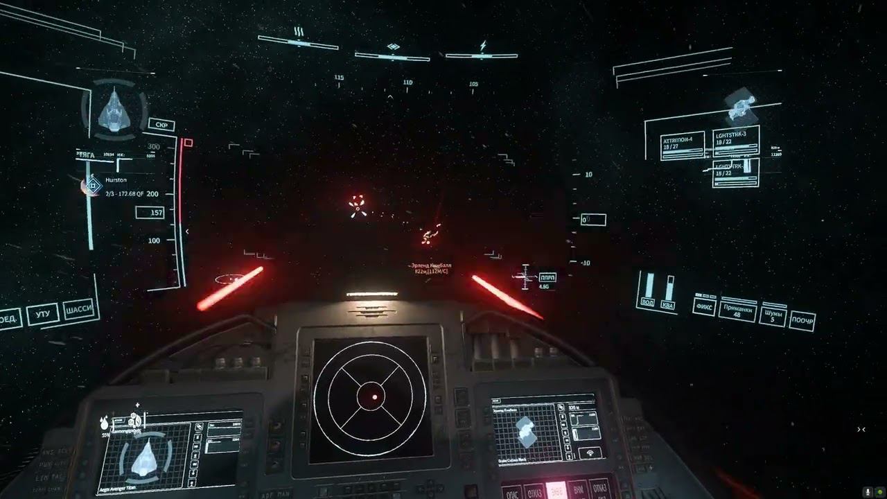 Star Citizen Я мега крут! смотреть онлайн