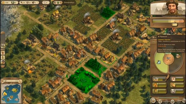 ANNO 1404. Часть 11 смотреть онлайн