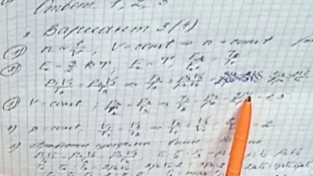 Физика ЕГЭ вопрос 12 графические задания #егэфизика2022 смотреть онлайн