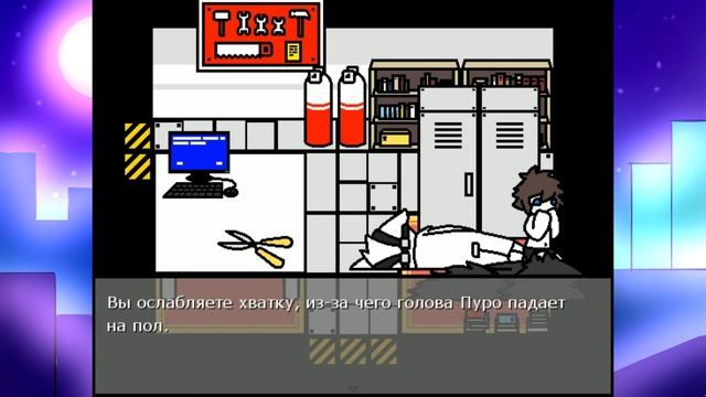 Мы потеряли Пуро!? Changed - Прохождение № 7 смотреть онлайн