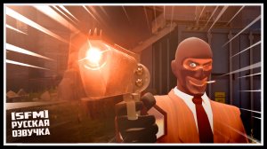 Состязательные злоключения | SFM [Русская озвучка]