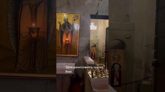 СВЕТИЦХОВЕЛИ. МИЛОТЬ ПРОРОКА ИЛИИ смотреть онлайн