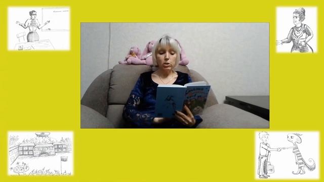 Ольга Гуляева Савелий Свинкин. Коты и люди смотреть онлайн