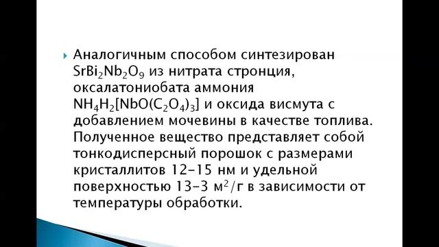 лекция 8 методы сжигания смотреть онлайн
