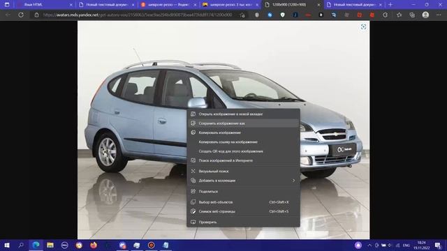 как сделать простой сайт в блокноте? смотреть онлайн
