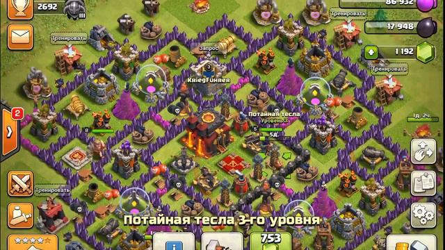 КАК ПОЛУЧИТЬ БОЛЬШЕ ГЕМОВ (КРИСТАЛЛОВ) В CLASH OF CLANS?? смотреть онлайн