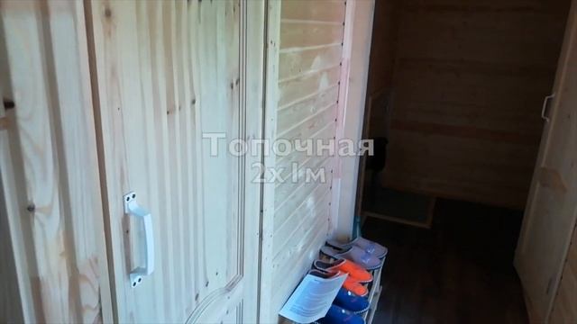 Каркасный дом с баней. смотреть онлайн