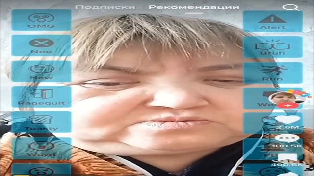 Бабка озвучивает мемные звуки смотреть онлайн