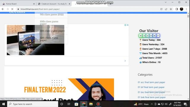 Vu mid term result fail pass concept | Final term current papers 2022| смотреть онлайн