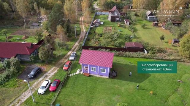 Остекление в д. Княгинино смотреть онлайн