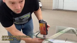 АТЕРМАЛ СПАСАЕТ ОТ ЖАРЫ // Проходят ли атермальные плёнки по ГОСТу?