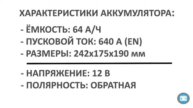 Тест Exide на ПУСКОВОЙ ток! Прибором DHC смотреть онлайн
