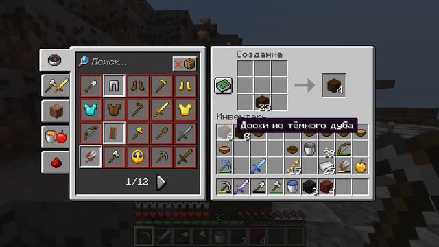 Minecraft-прохождение №28 незерит!!! смотреть онлайн