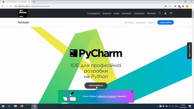 Урок#01. Основи Python. IDE. PyCharm. Spyder. смотреть онлайн