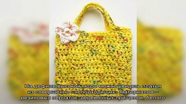 Как сделать платье из пакетов