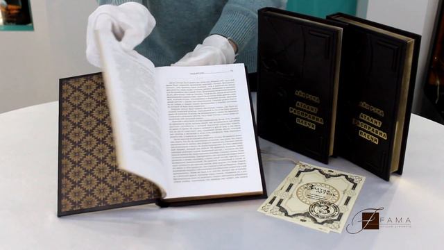 Айн Рэнд «Атлант расправил плечи» (3 тома)