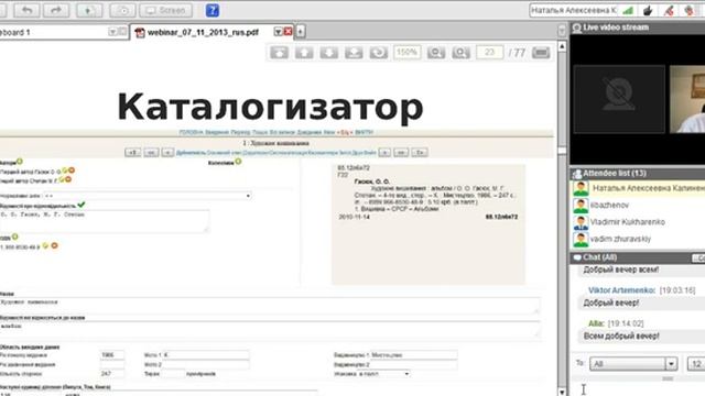 проф. ПАЛАМАРЧУК Е.А.,ВНАУ смотреть онлайн