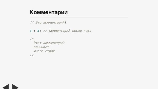 Основы программирования: структура программ смотреть онлайн