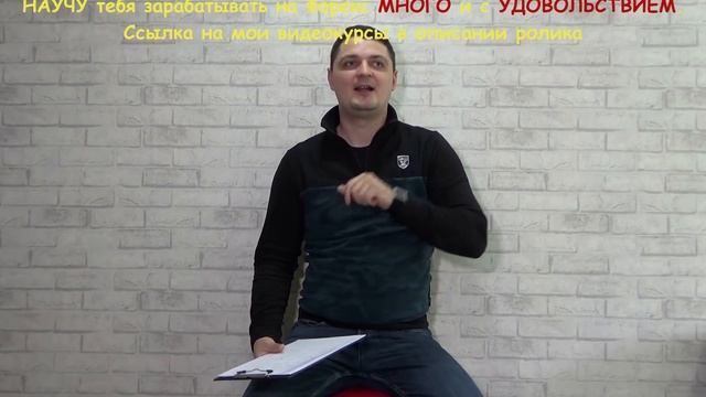 ТРЕЙДЕР! 100 лет назад на этих паттернах люди делали миллионы смотреть онлайн