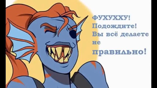 комиксы по андертейл 7 минут смотреть онлайн