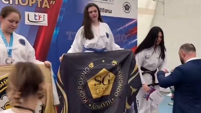 II Всероссийский турнир по тхэквондо Чанг-Хон «Море Спорта» смотреть онлайн