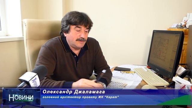 Житловий комплекс "Карат", м. Херсон, вул. Робоча, 123 смотреть онлайн