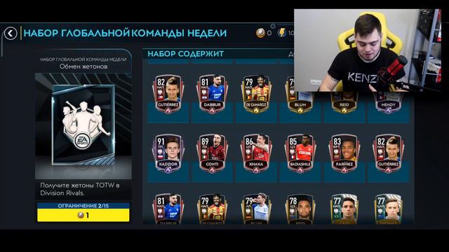 ПОСЛЕДНИЙ ИГРОК МЕСЯЦА В ИГРЕ / НОВОЕ СОБЫТИЕ - "ПОД ВОДОЙ" / FIFA 20 MOBILE POTM - new update even смотреть онлайн