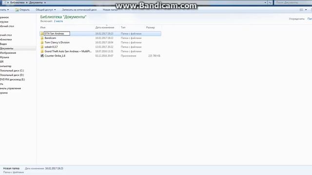 Как создать папку GTA San Andreas User Files.если вы эту папку удалили смотреть онлайн