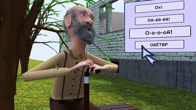 Дед крехтит смотреть онлайн