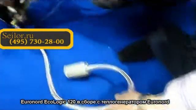 Универсальные горелки Euronord смотреть онлайн