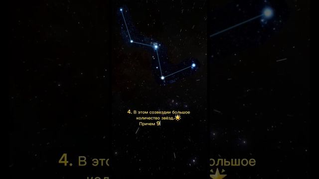 Созвездие Кассиопея?Путешествие по звёздному небу #вселенная #космос #звезды #шортс #shorts #short смотреть онлайн