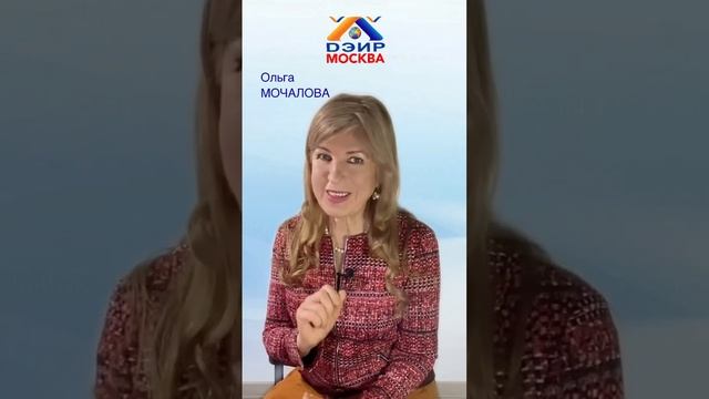 Как наладить отношения с мужчиной? смотреть онлайн