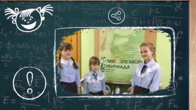 ProShow Slideshow "Визитка на конкурс" смотреть онлайн