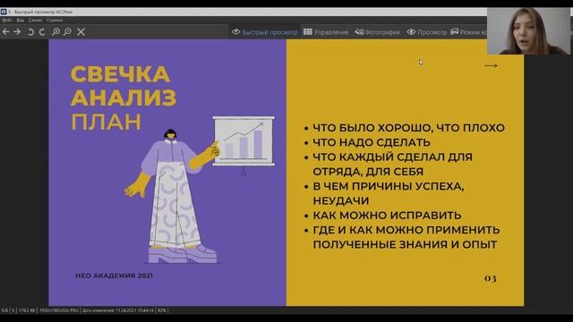 Свечки в лагере смотреть онлайн