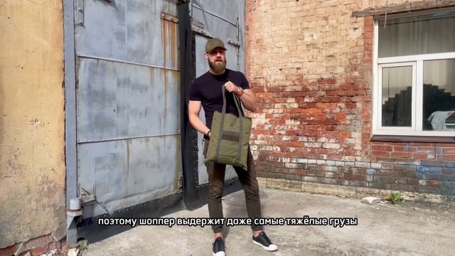ДЯГ. Shopper смотреть онлайн
